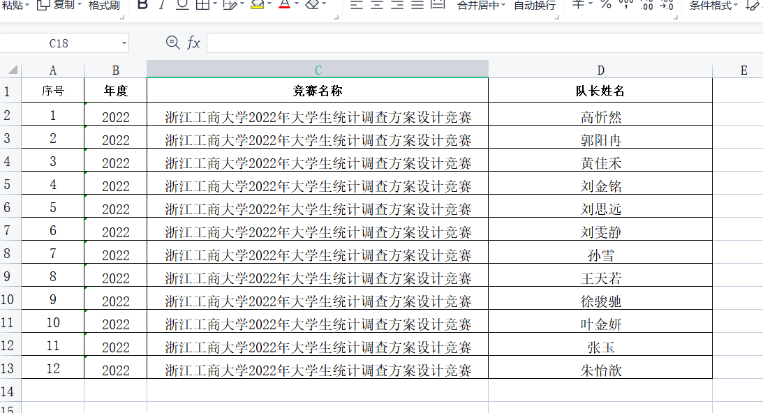 微信截图_20220929143110.png 微信截图_20220929143110.png