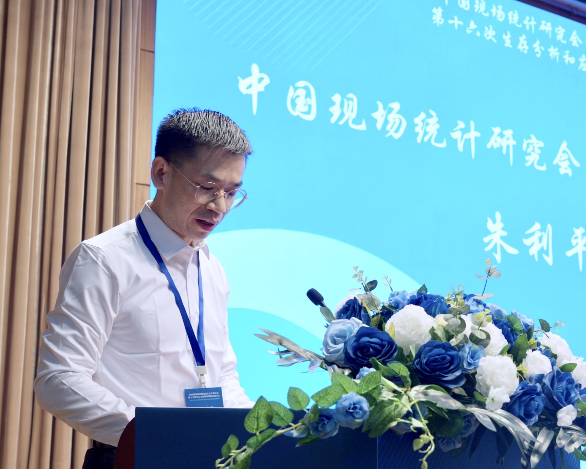 朱利平.PNG 朱利平.PNG