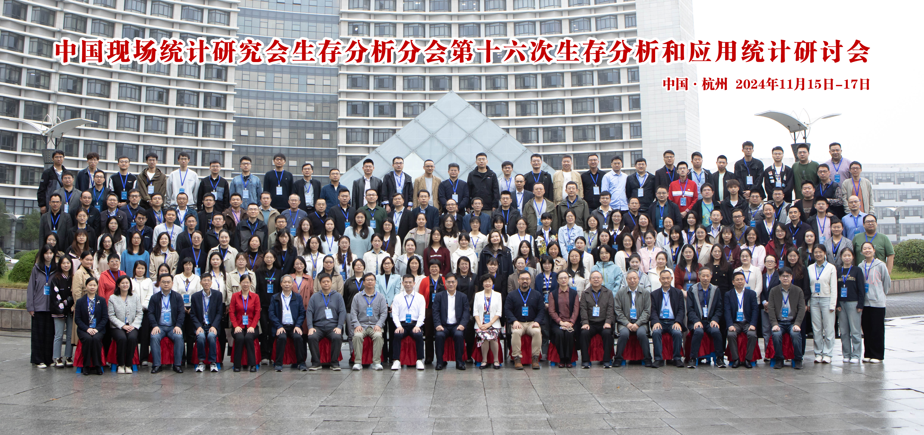 大合影.jpg 大合影.jpg