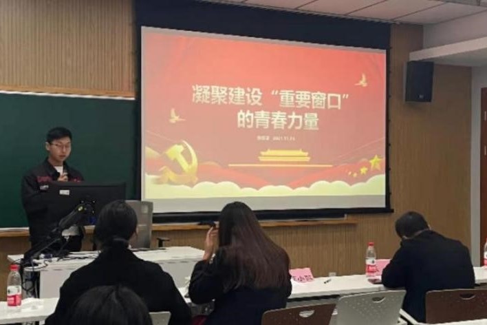 思政3.jpg 思政3.jpg