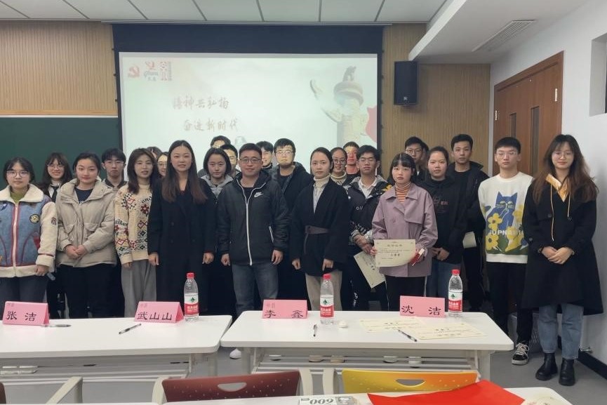 思政1.jpg 思政1.jpg