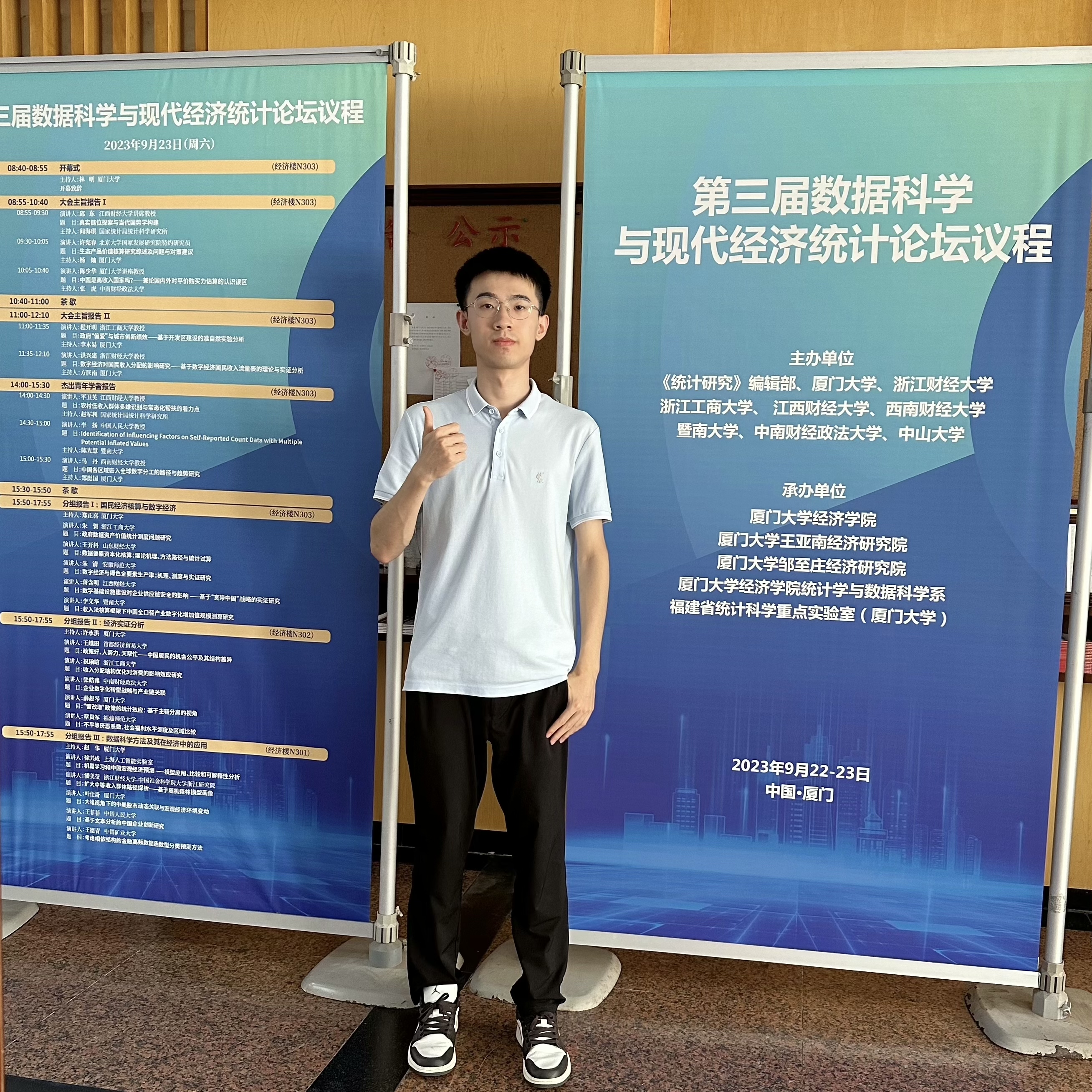 参会照.jpg 参会照.jpg