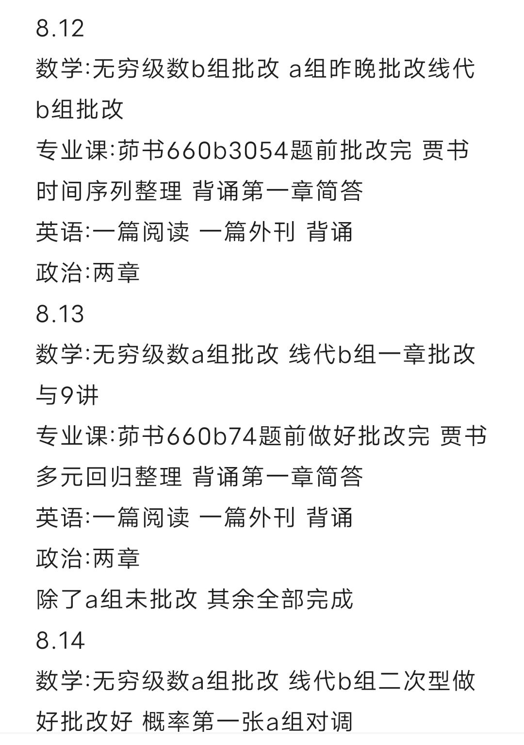 照片2.jpg 照片2.jpg