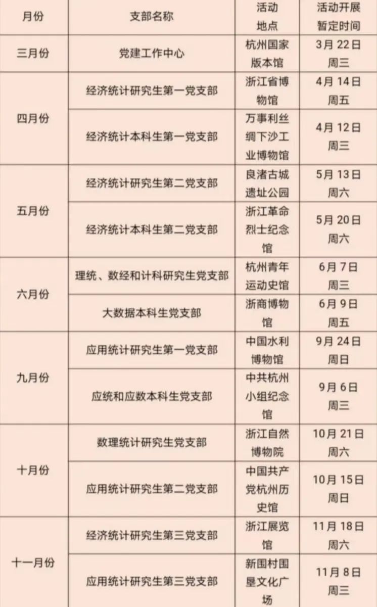 微信图片_20230313163530.jpg 微信图片_20230313163530.jpg